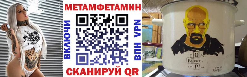 где продают наркотики  Томилино  Амфетамин 97% 