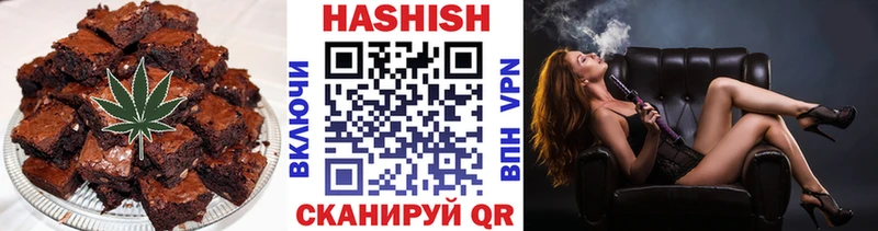 Еда ТГК конопля  Томилино 