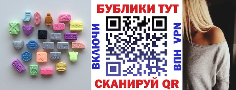 Экстази MDMA  цена   Томилино 