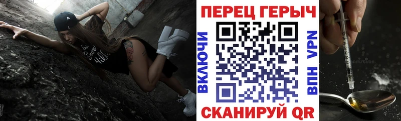 Героин герыч  Томилино 