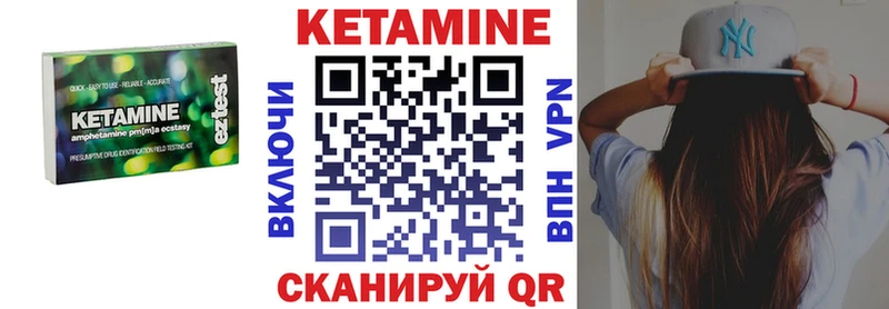 МЕГА онион  Томилино  КЕТАМИН VHQ 