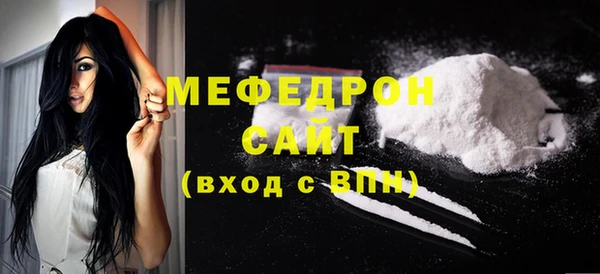 хмурый Снежинск