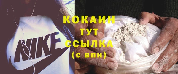 прущая мука Беломорск