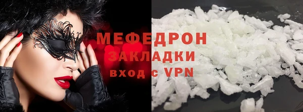 стаф Белоозёрский