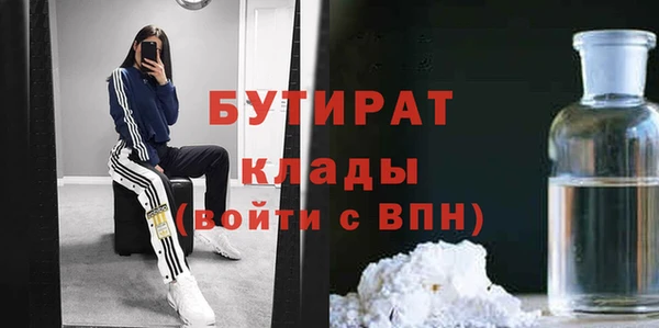 стаф Белоозёрский