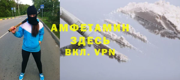 стаф Белоозёрский