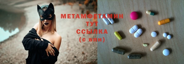 марки lsd Белокуриха