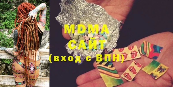 марки lsd Белокуриха