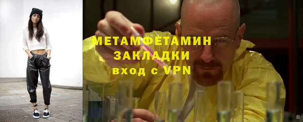 марки lsd Белокуриха