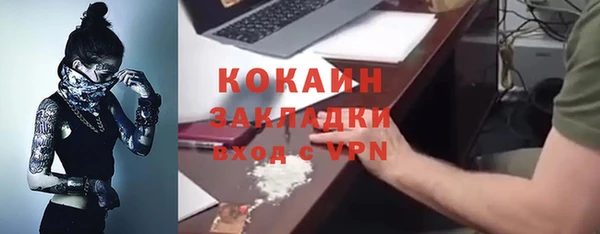 стаф Белоозёрский