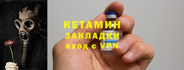 2c-b Сосновоборск