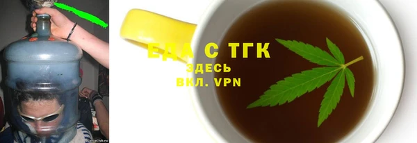 стаф Белоозёрский