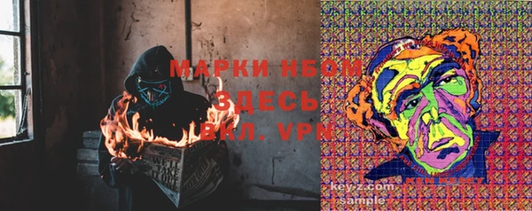 кокаин перу Богородицк