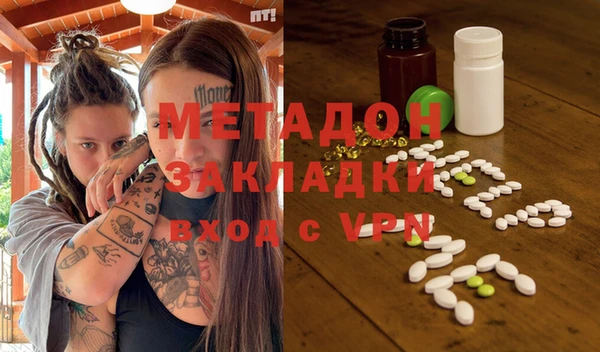 марки lsd Белокуриха