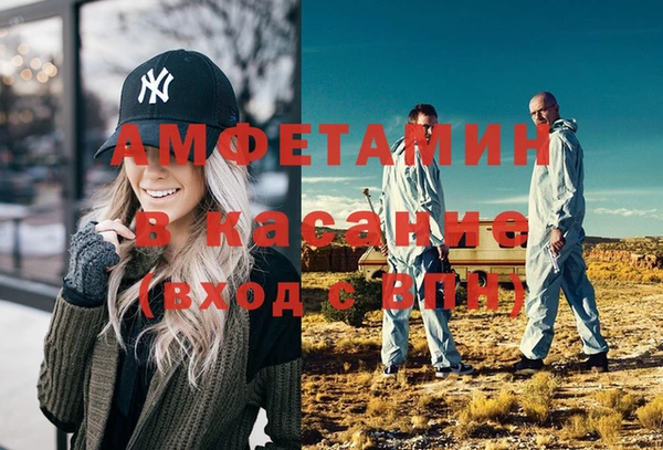 Альфа ПВП Богданович