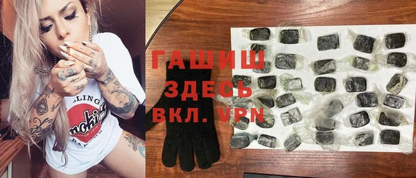 марки lsd Белокуриха