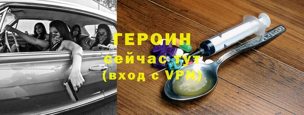 марки lsd Белокуриха