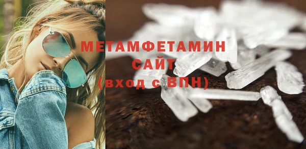 прущая мука Беломорск
