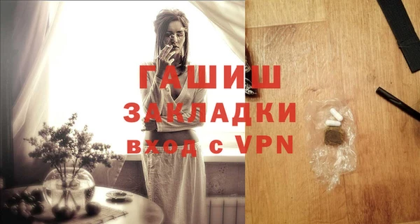 спайс Богородск