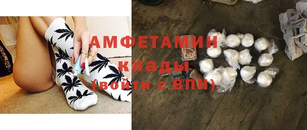 марки lsd Белокуриха