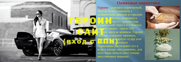 стаф Белоозёрский