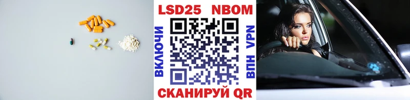Лсд 25 экстази кислота  KRAKEN ONION  Томилино 