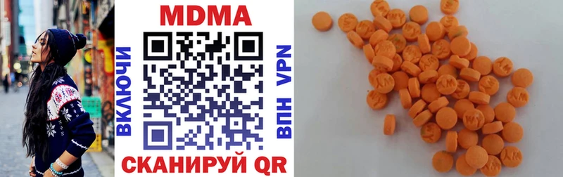 где купить   Томилино  MDMA кристаллы 