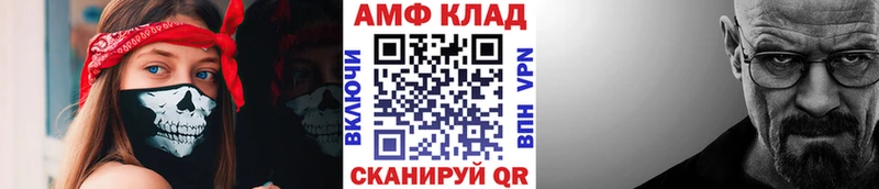 Метамфетамин витя  МЕГА ссылка  darknet Telegram  Томилино 