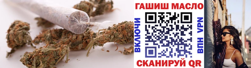 ТГК гашишное масло Томилино