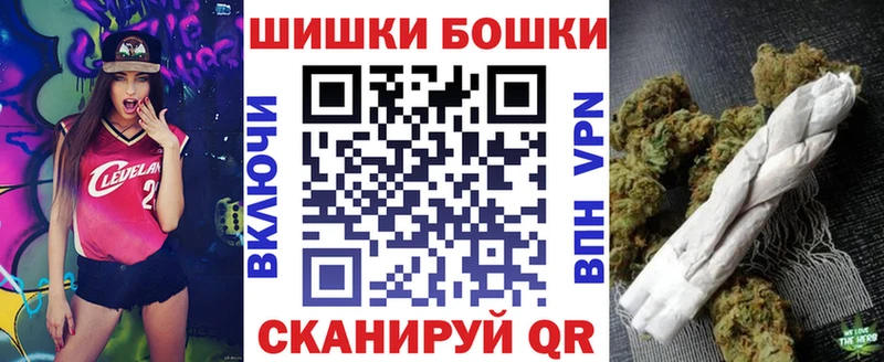 ОМГ ОМГ онион  Томилино  Шишки марихуана план 